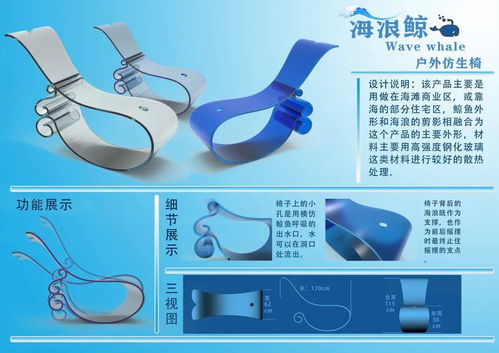 停课不停学丨走近产品设计专业的坐具设计作品