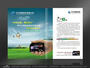 东莞广告设计公司的经营与管理 精细化工作流程与高效管理策略